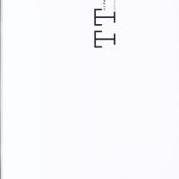 TT orden vegetal 2009-2010